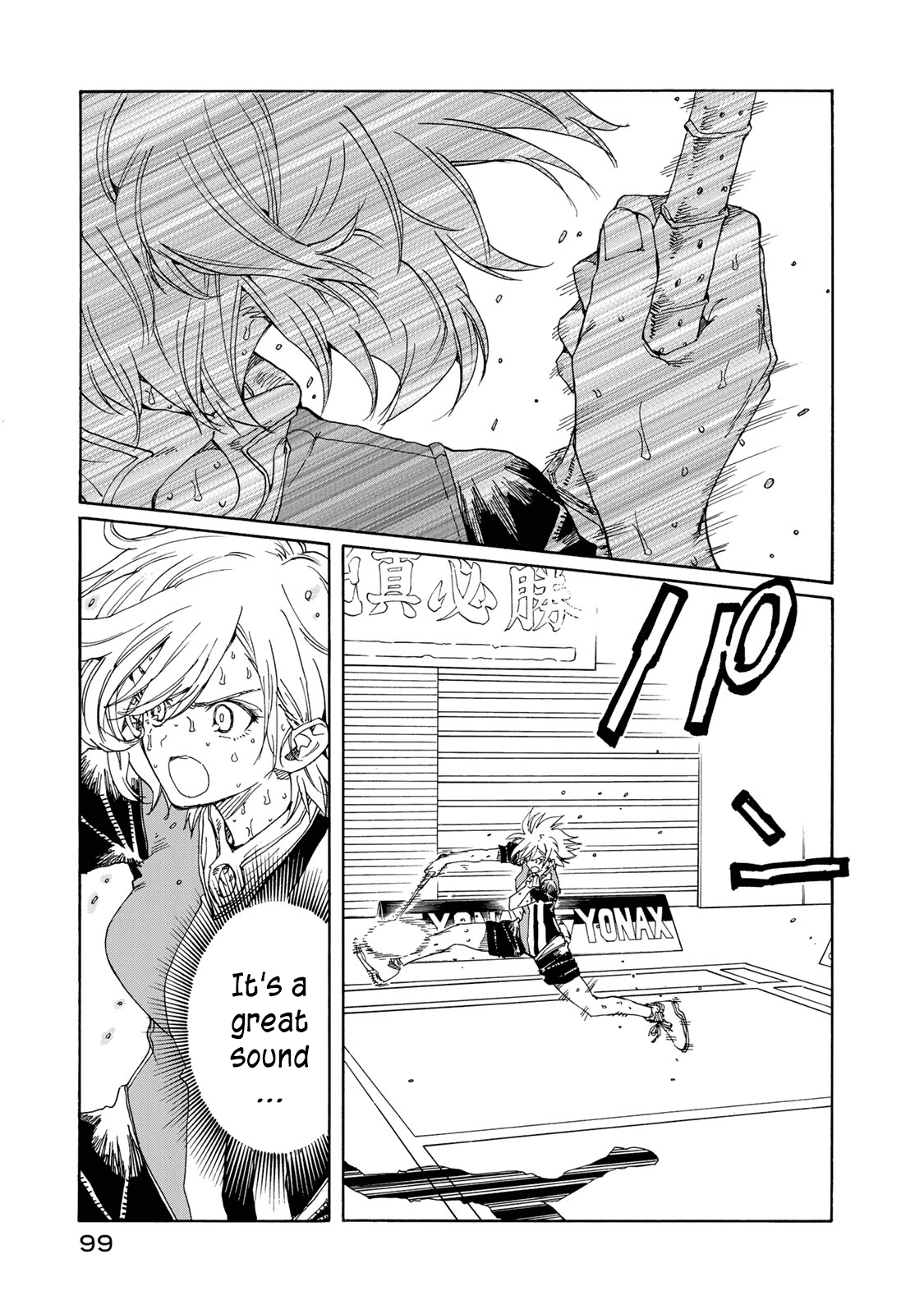 Hanebado! - Vol.16 Chapter 77: Don't Want To Let It End