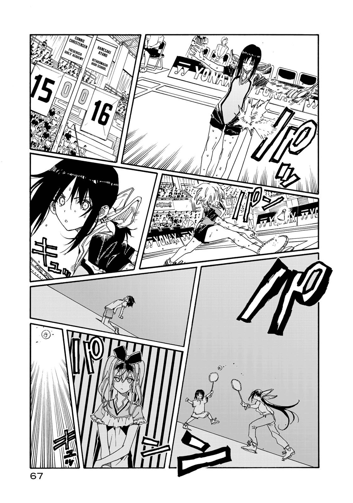 Hanebado! - Vol.16 Chapter 76: Geniuses