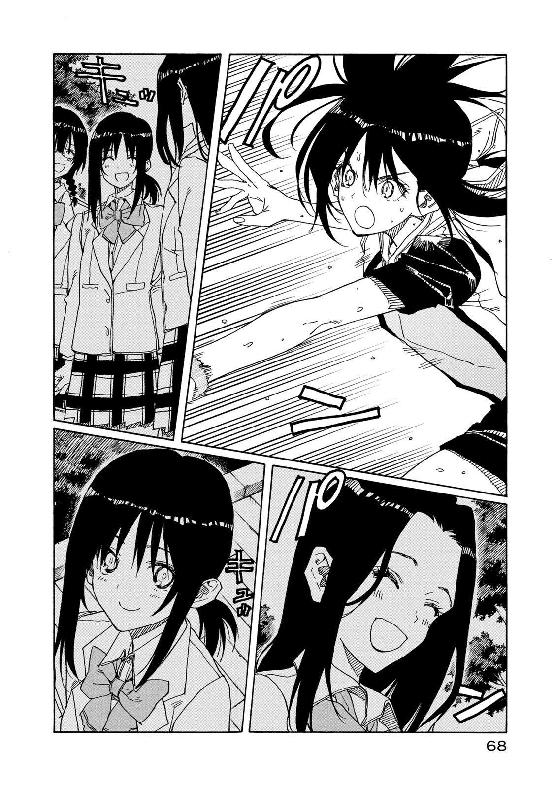 Hanebado! - Vol.16 Chapter 76: Geniuses