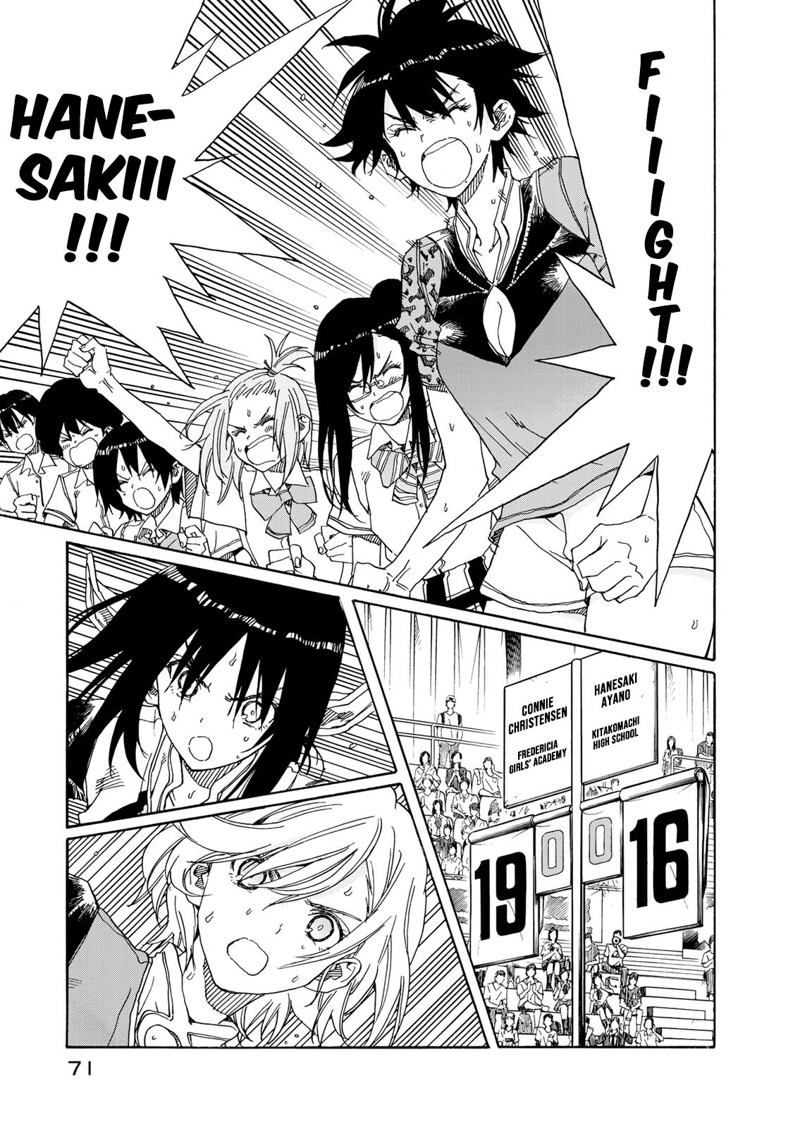 Hanebado! - Vol.16 Chapter 76: Geniuses