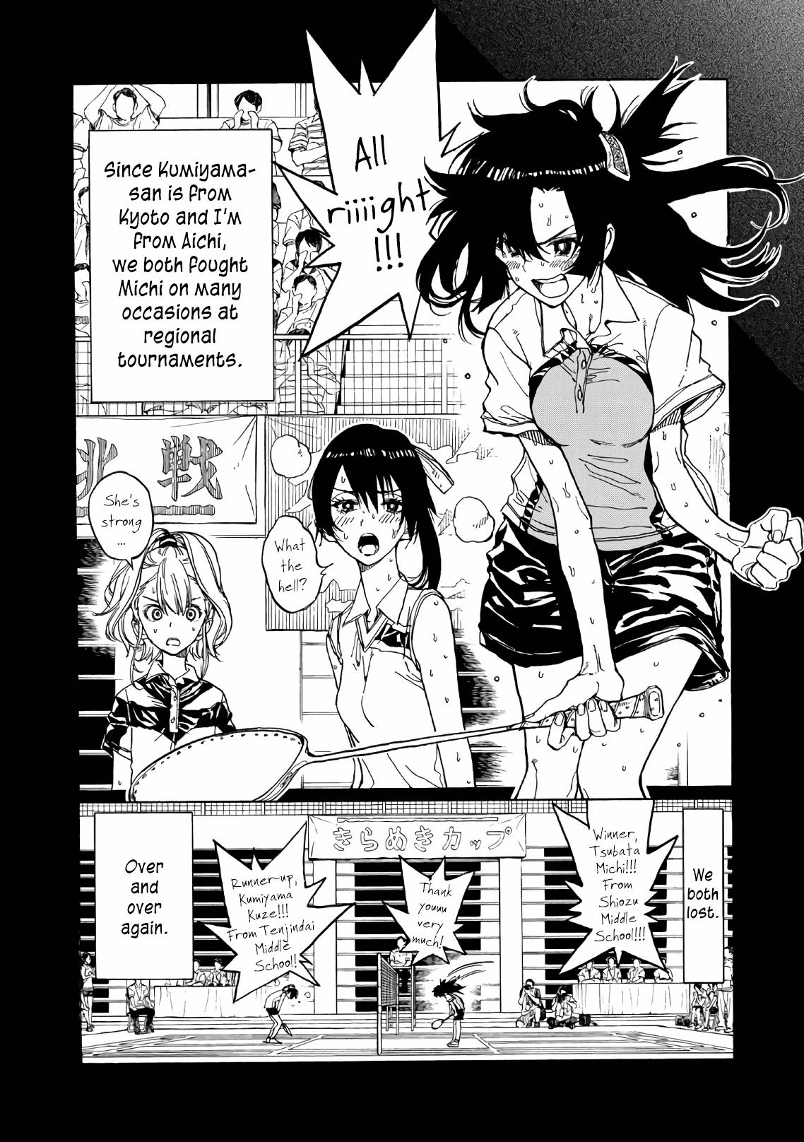 Hanebado! - Vol.15 Chapter 71: Hold Your Head High