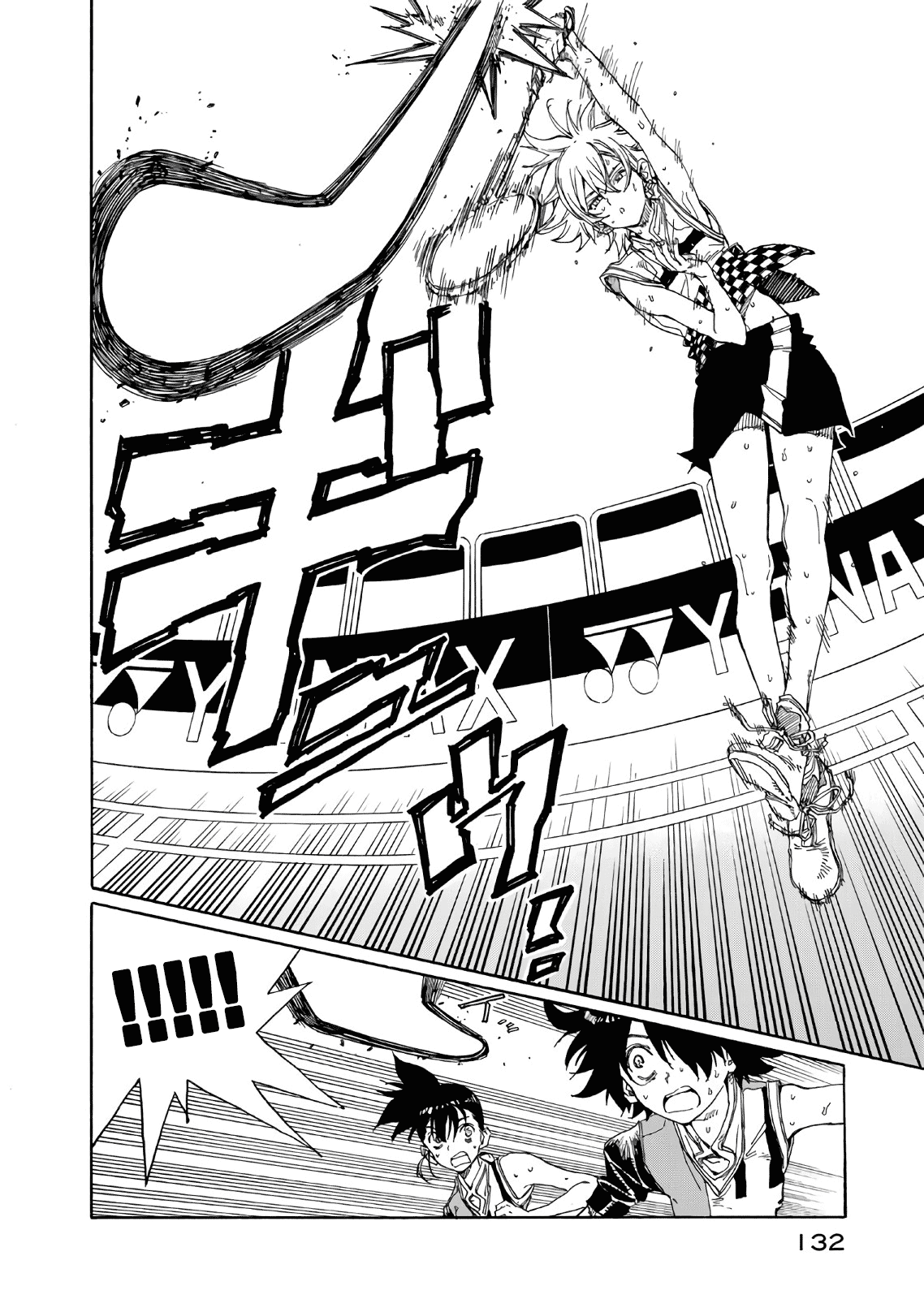 Hanebado! - Vol.15 Chapter 73: Resolve