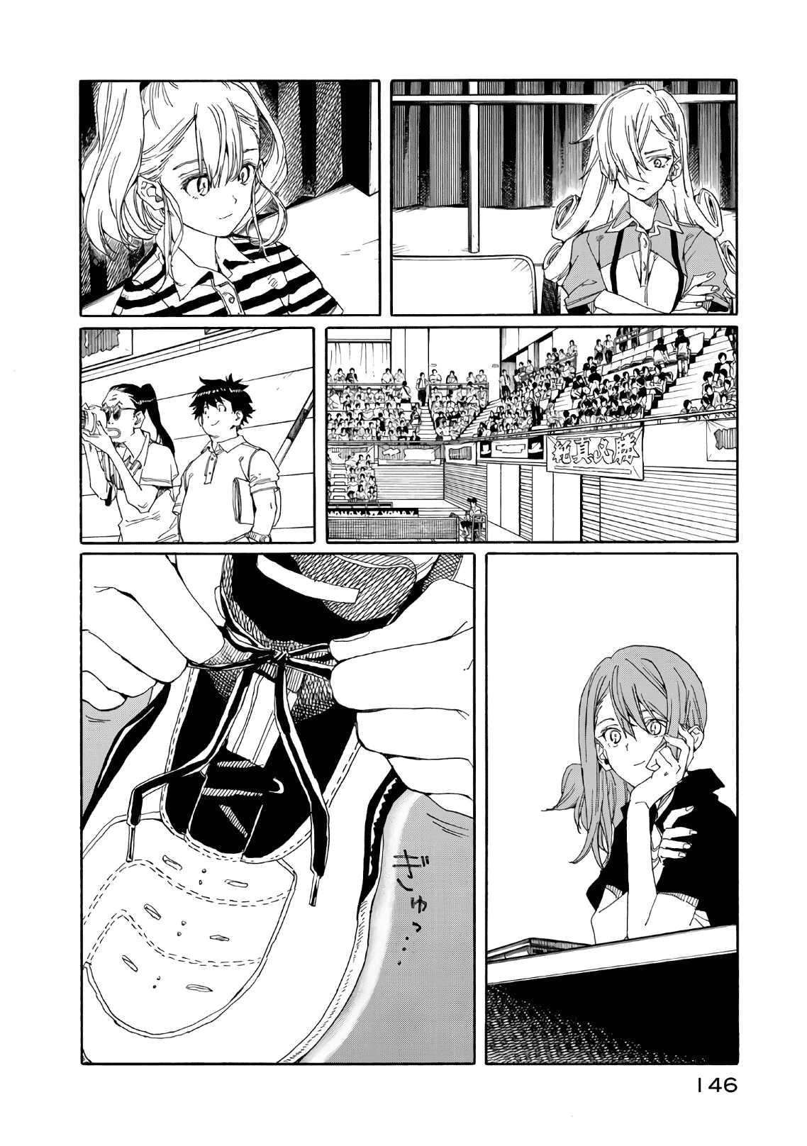 Hanebado! - Vol.15 Chapter 73: Resolve