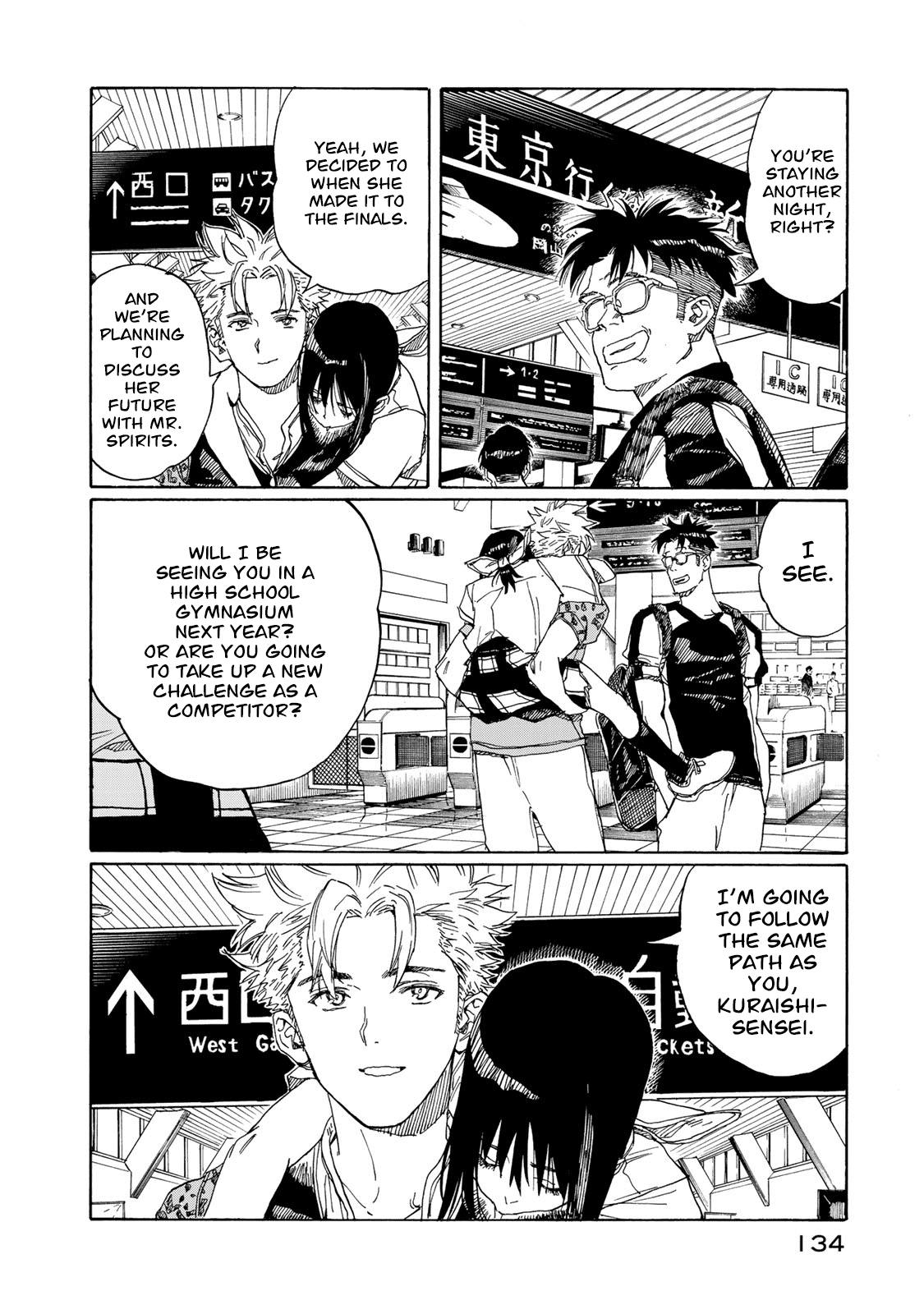 Hanebado! - Vol.16 Chapter 78: The Best High Schooler In Japan