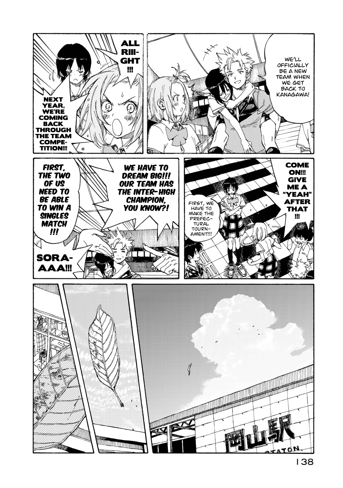 Hanebado! - Vol.16 Chapter 78: The Best High Schooler In Japan