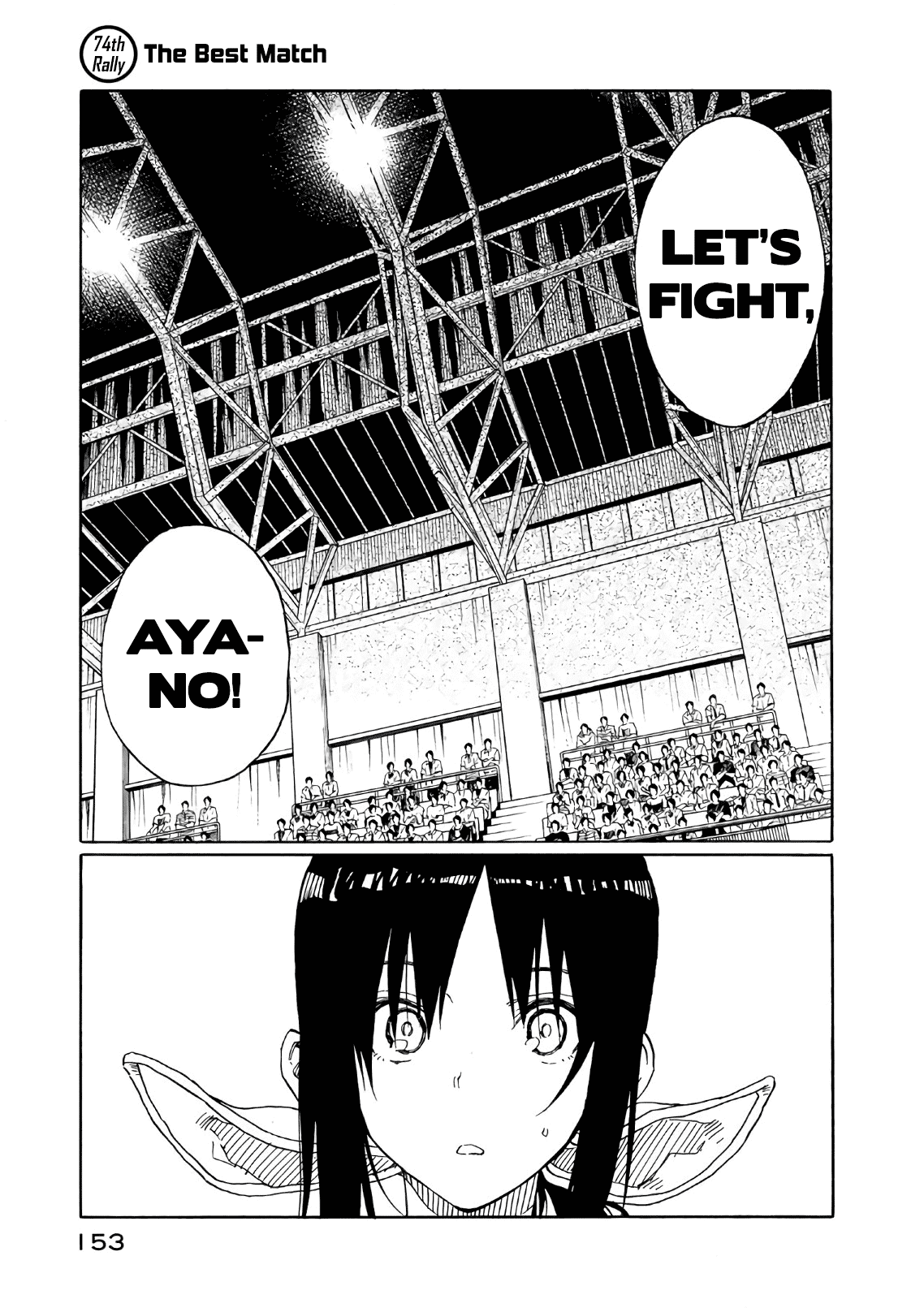 Hanebado! - Vol.15 Chapter 74: The Best Match