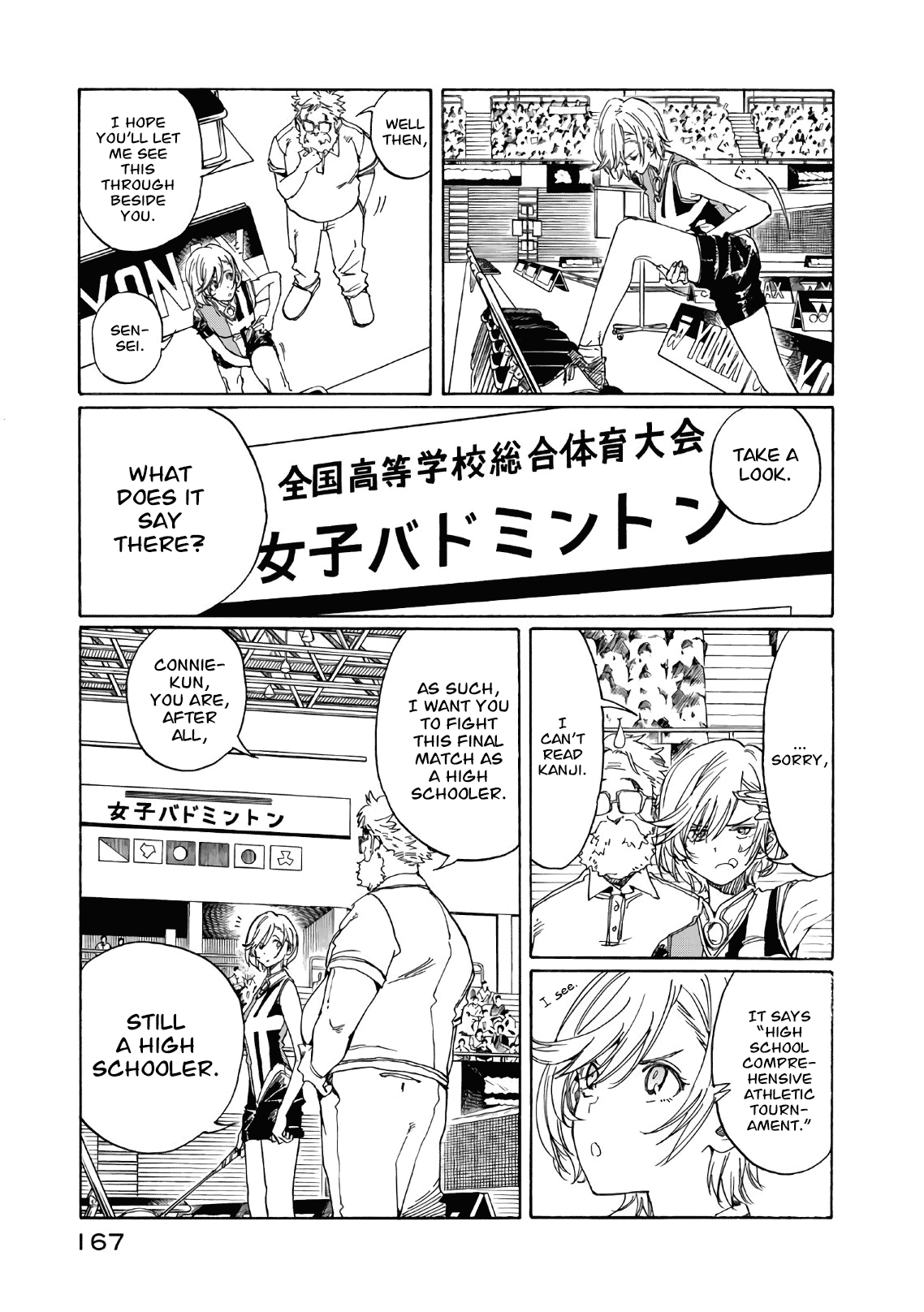 Hanebado! - Vol.15 Chapter 74: The Best Match