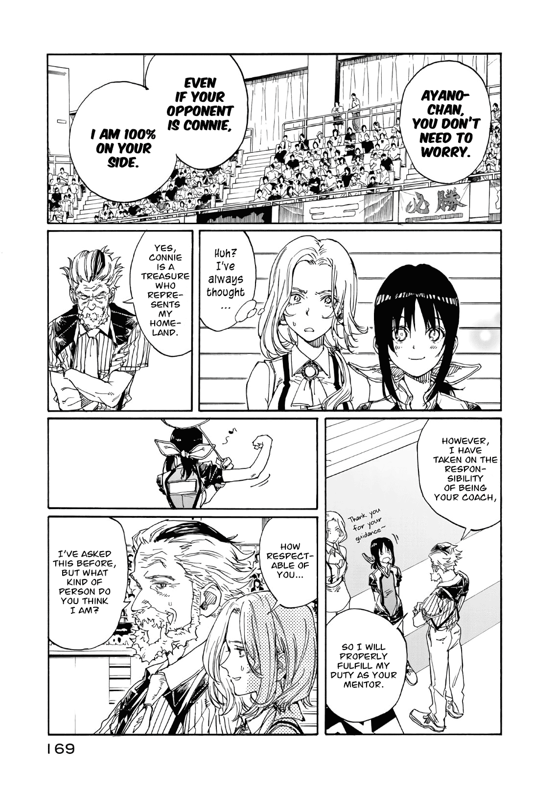 Hanebado! - Vol.15 Chapter 74: The Best Match