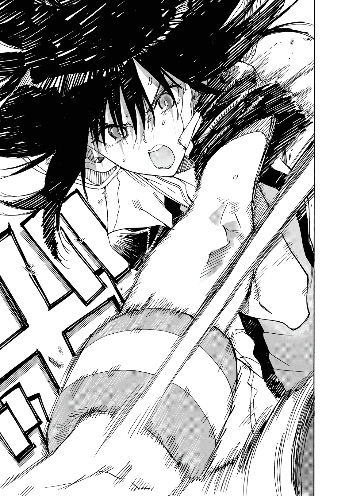 Hanebado! - Vol.15 Chapter 74: The Best Match