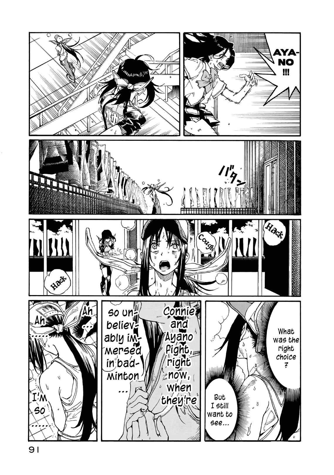 Hanebado! - Vol.15 Chapter 72: "Bright!!!"