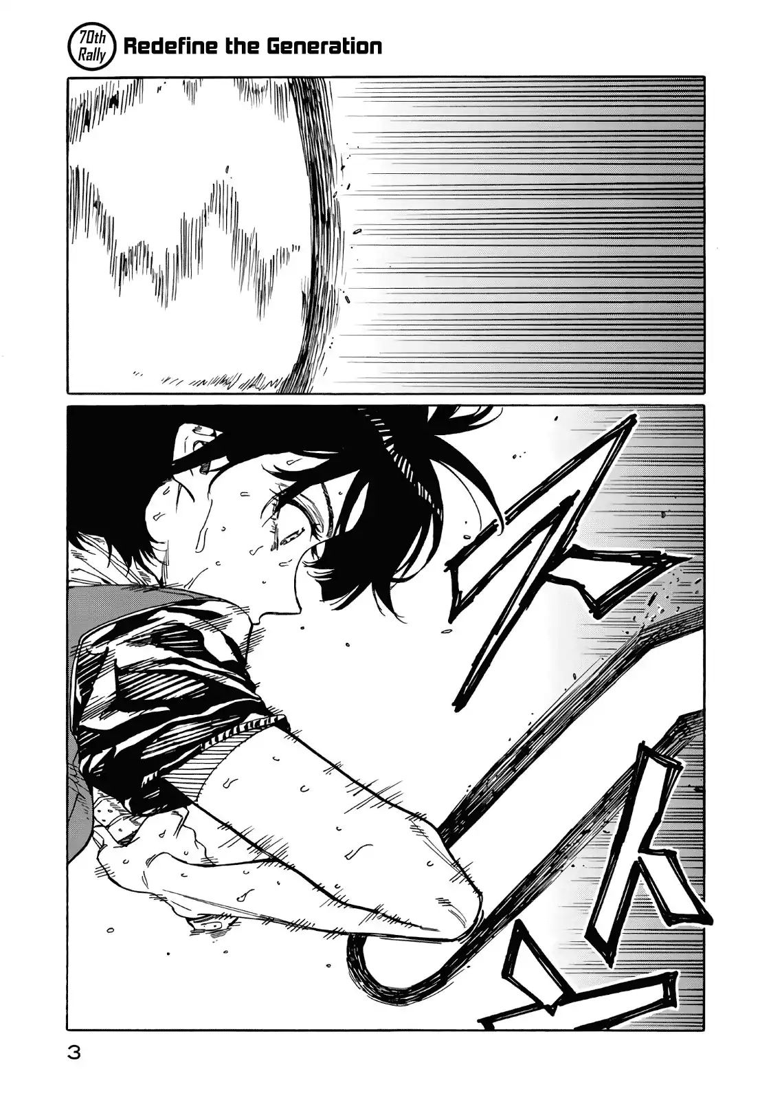 Hanebado! - Vol.15 Chapter 70: Redefine The Generation