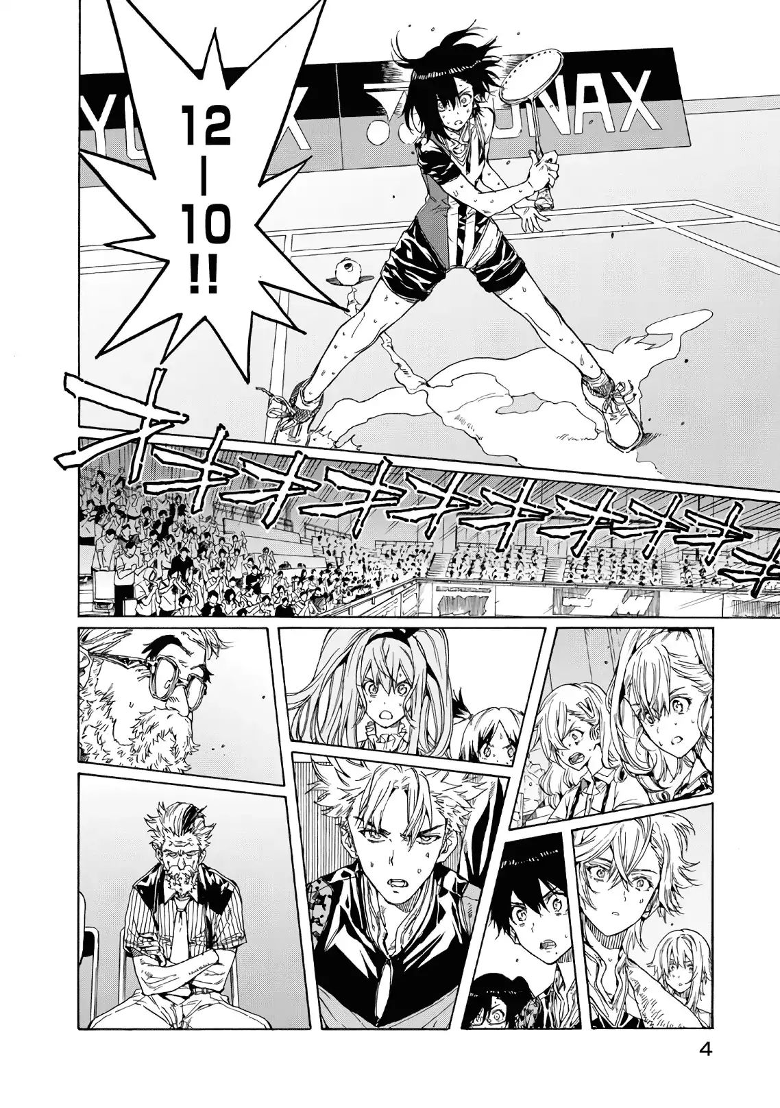 Hanebado! - Vol.15 Chapter 70: Redefine The Generation