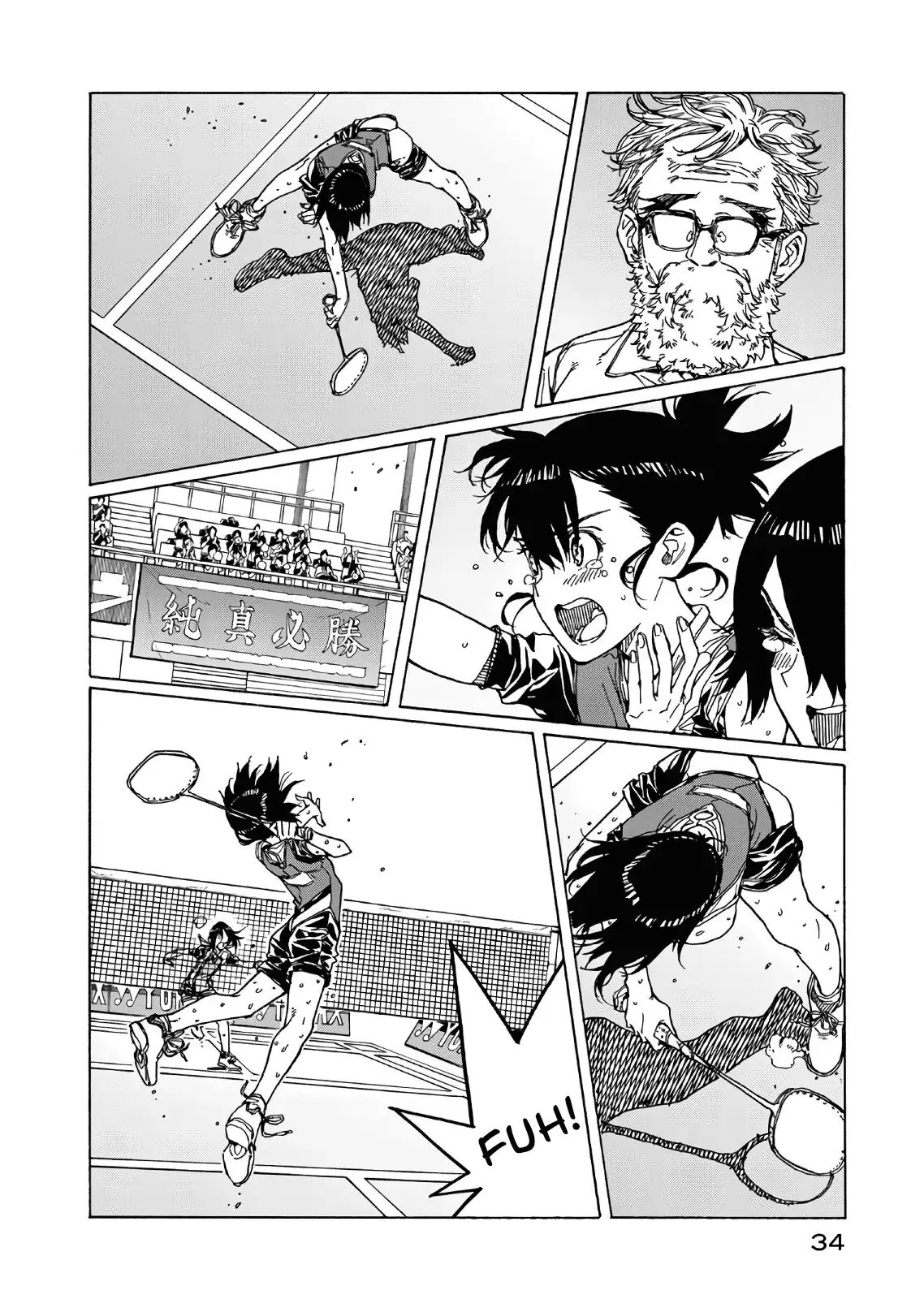 Hanebado! - Vol.15 Chapter 70: Redefine The Generation