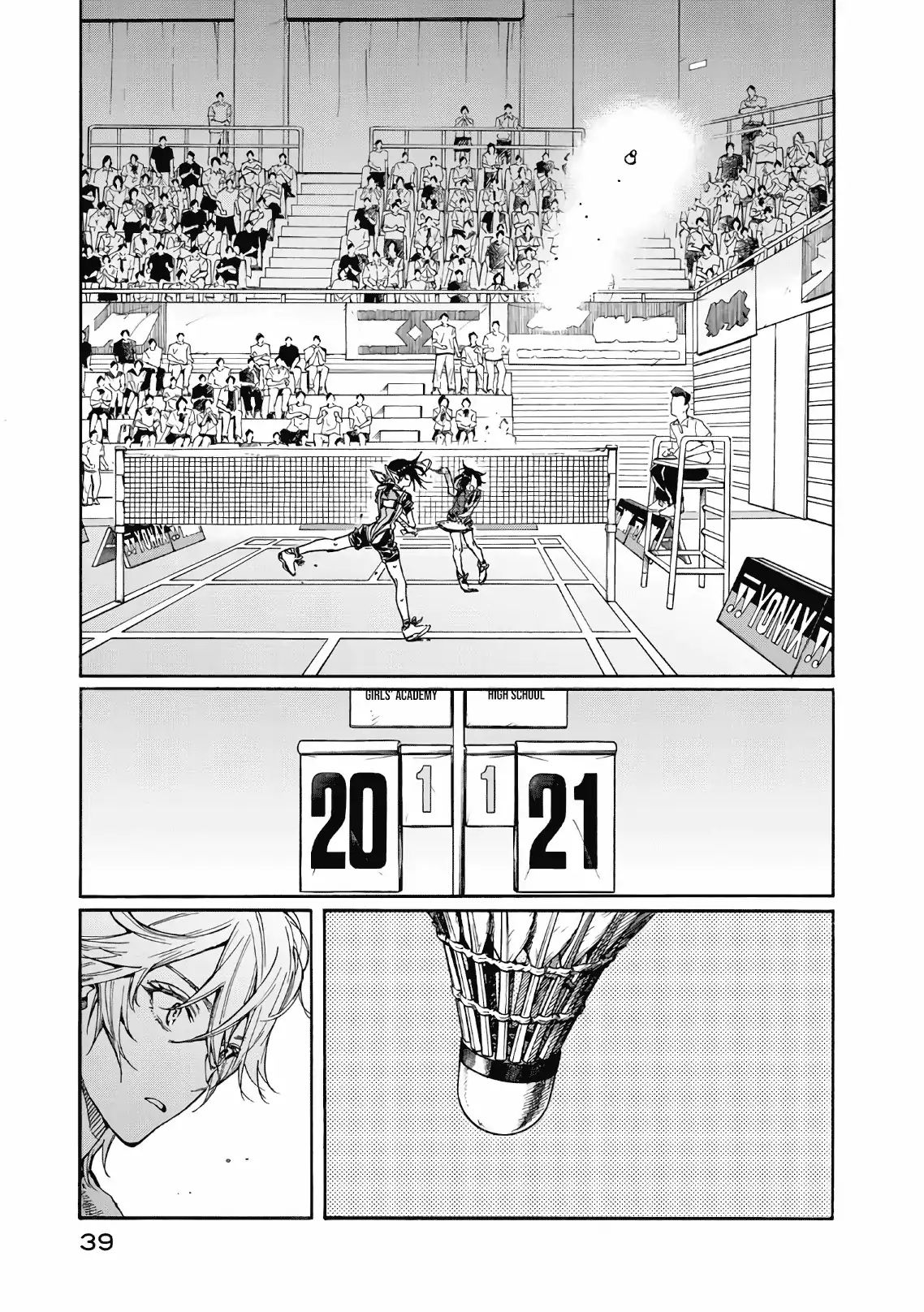 Hanebado! - Vol.15 Chapter 70: Redefine The Generation