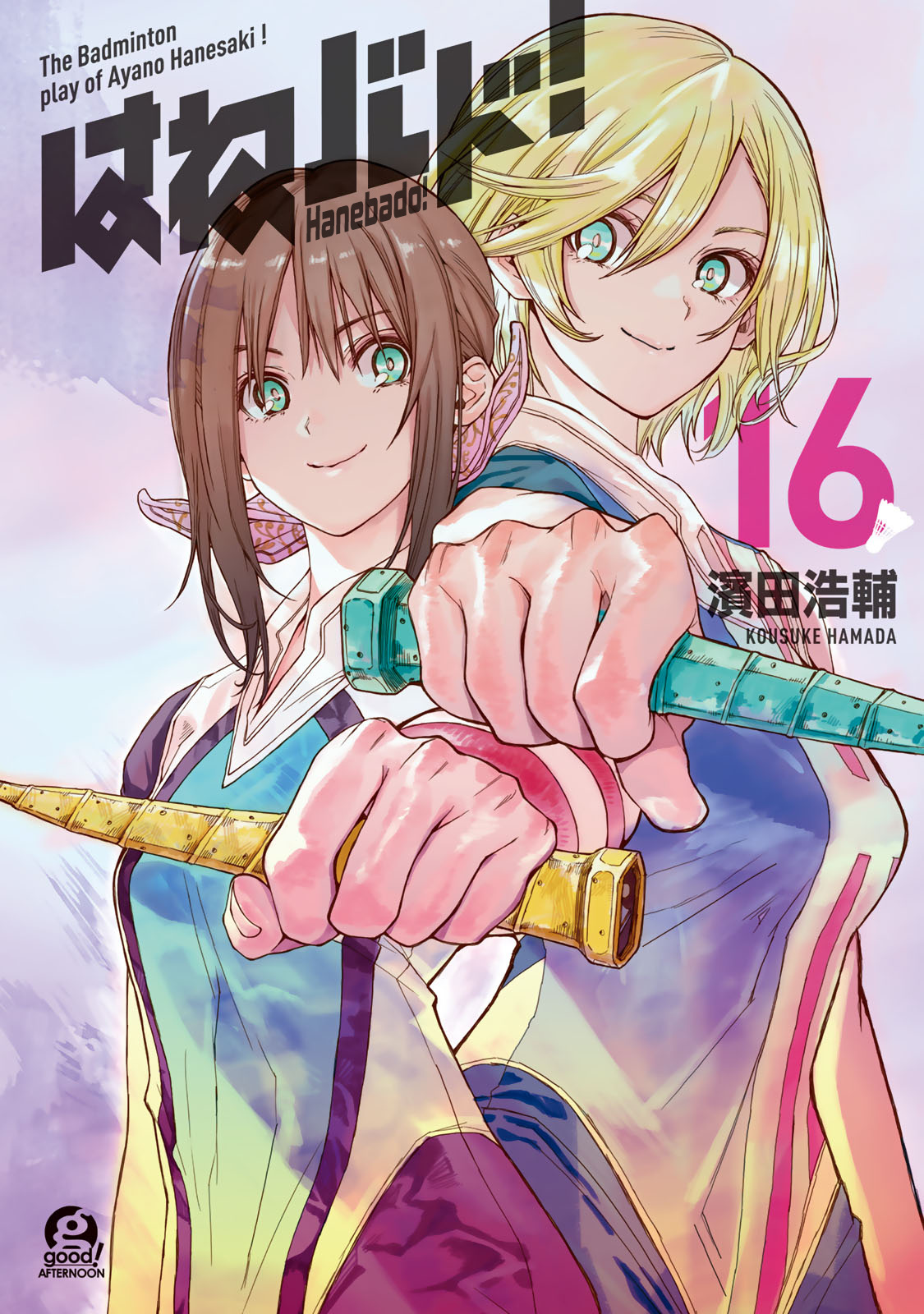 Hanebado! - Vol.16 Chapter 75: A Battle Even Greater