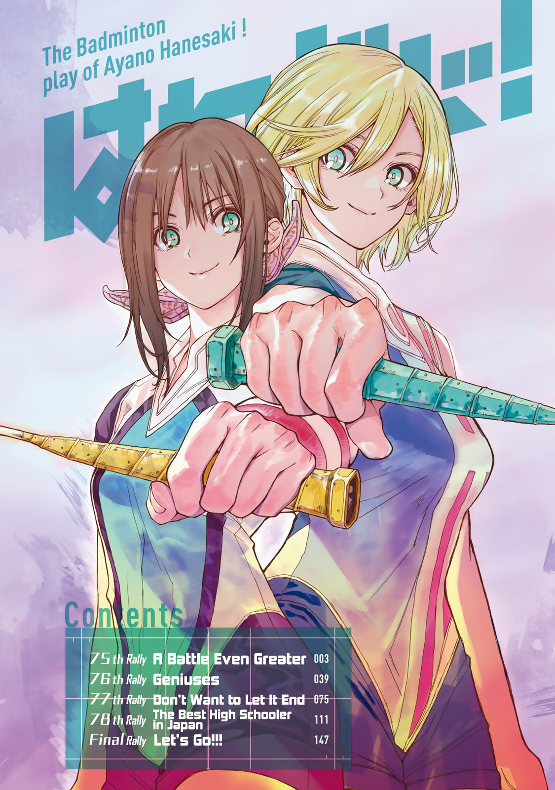 Hanebado! - Vol.16 Chapter 75: A Battle Even Greater