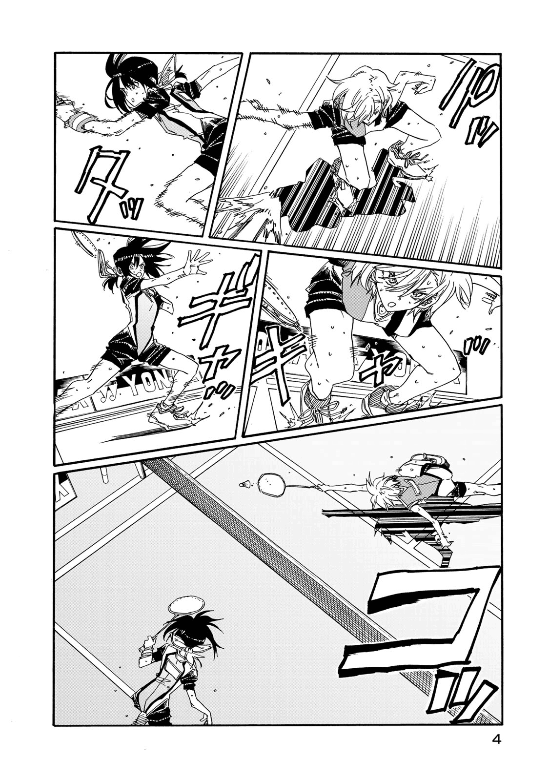 Hanebado! - Vol.16 Chapter 75: A Battle Even Greater