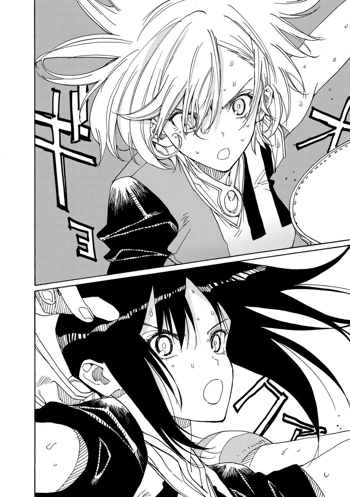 Hanebado! - Vol.16 Chapter 75: A Battle Even Greater