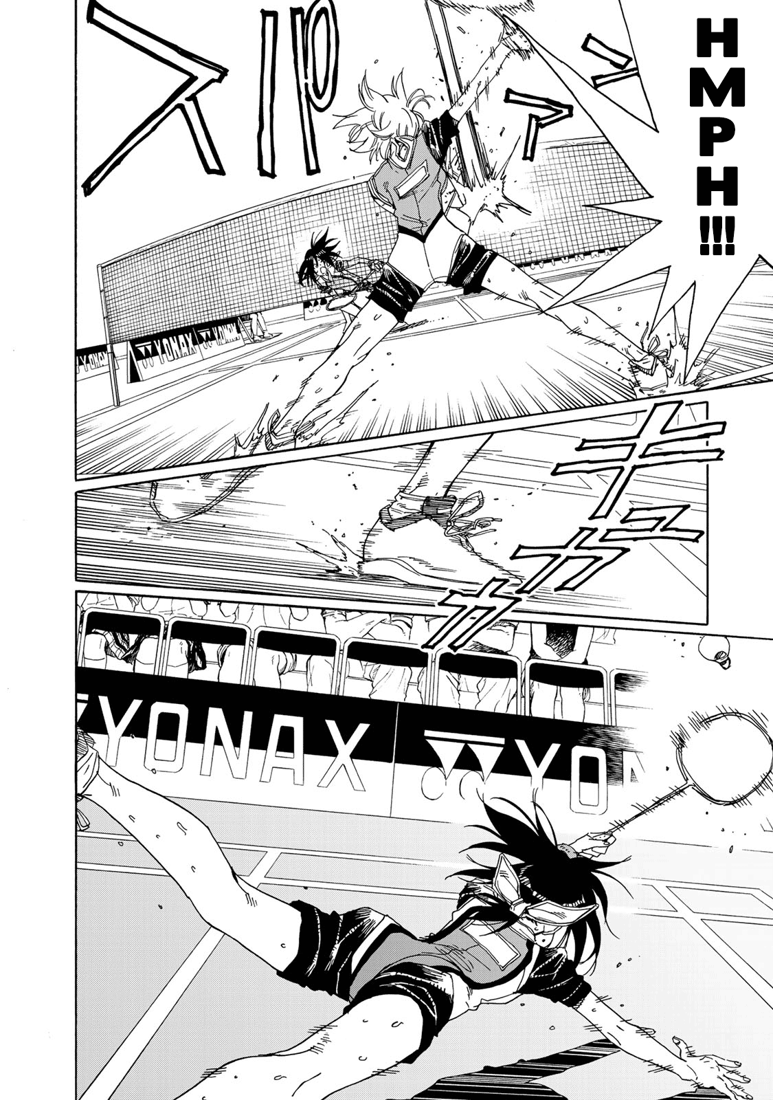 Hanebado! - Vol.16 Chapter 75: A Battle Even Greater