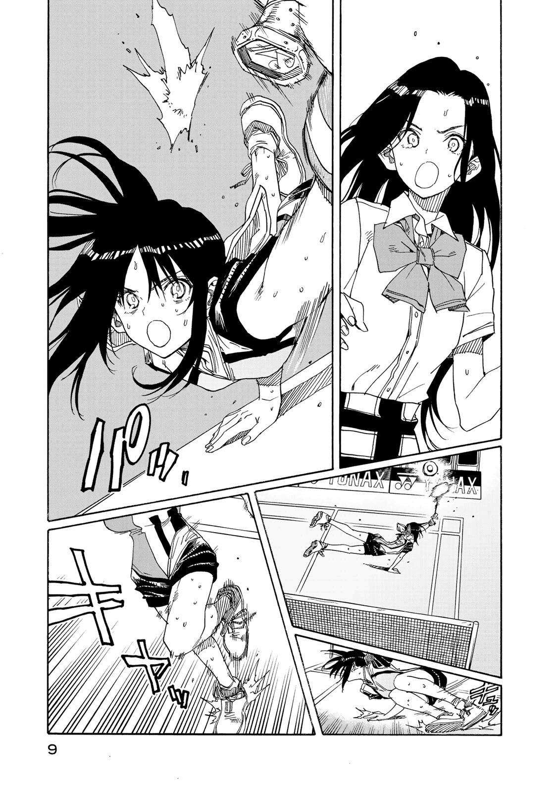 Hanebado! - Vol.16 Chapter 75: A Battle Even Greater