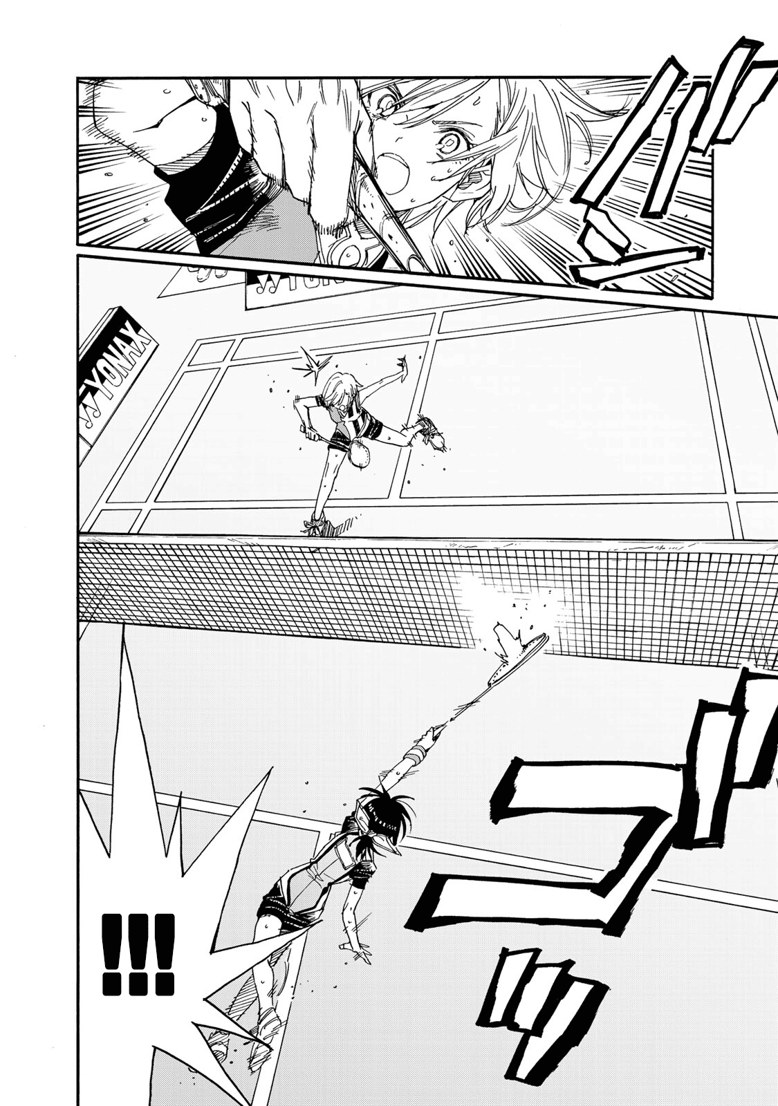 Hanebado! - Vol.16 Chapter 75: A Battle Even Greater