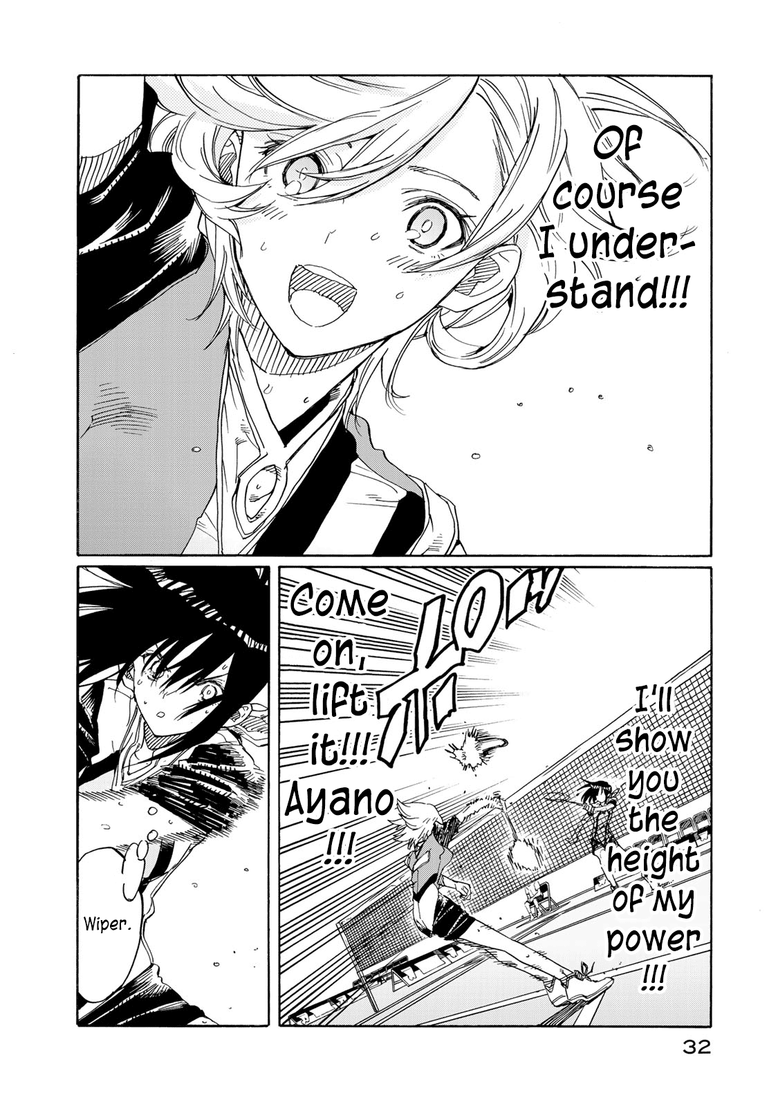 Hanebado! - Vol.16 Chapter 75: A Battle Even Greater