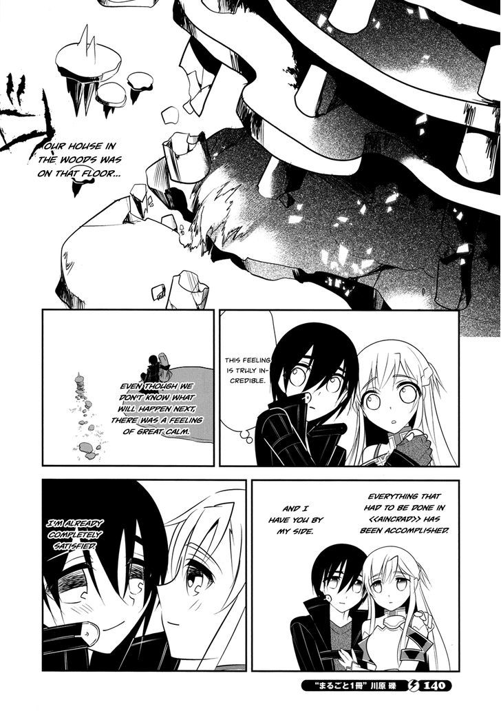 Sword Art Online - Vol.1 Chapter 11