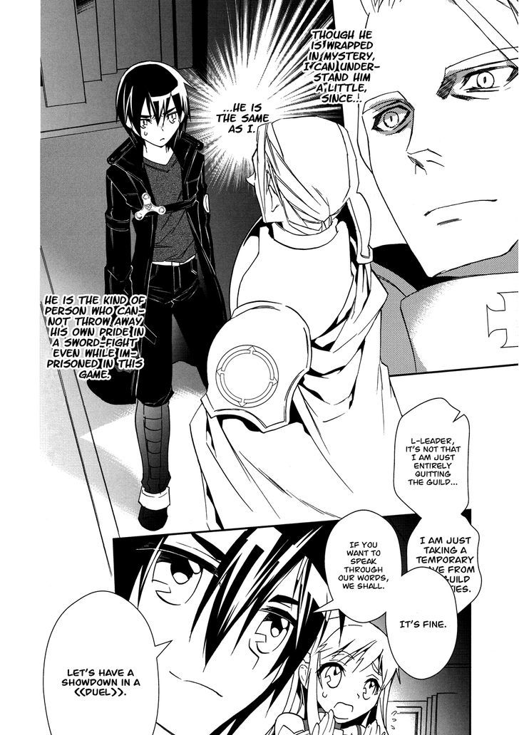 Sword Art Online - Vol.1 Chapter 6