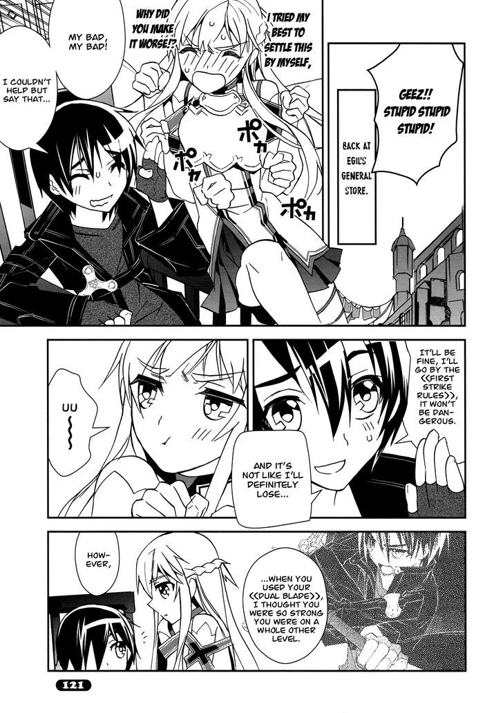 Sword Art Online - Vol.1 Chapter 6