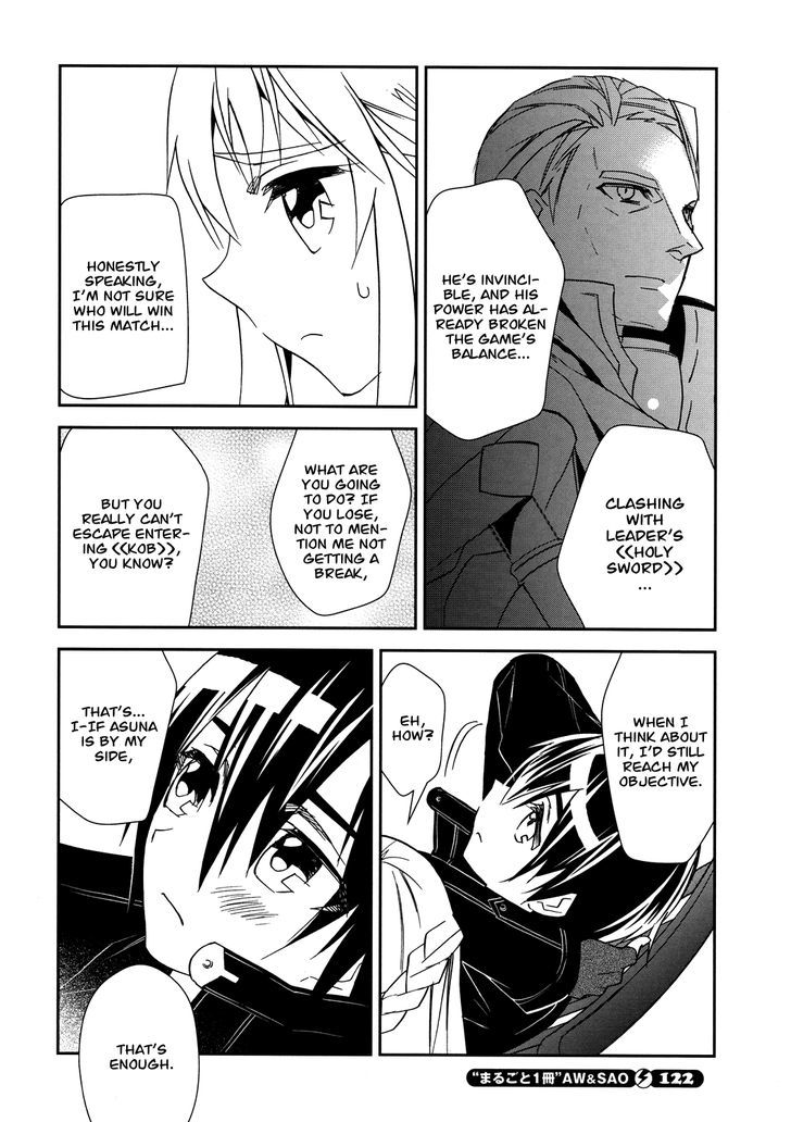 Sword Art Online - Vol.1 Chapter 6