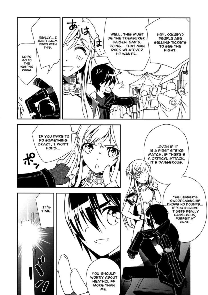 Sword Art Online - Vol.1 Chapter 6