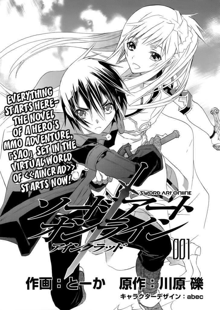 Sword Art Online - Vol.1 Chapter 1