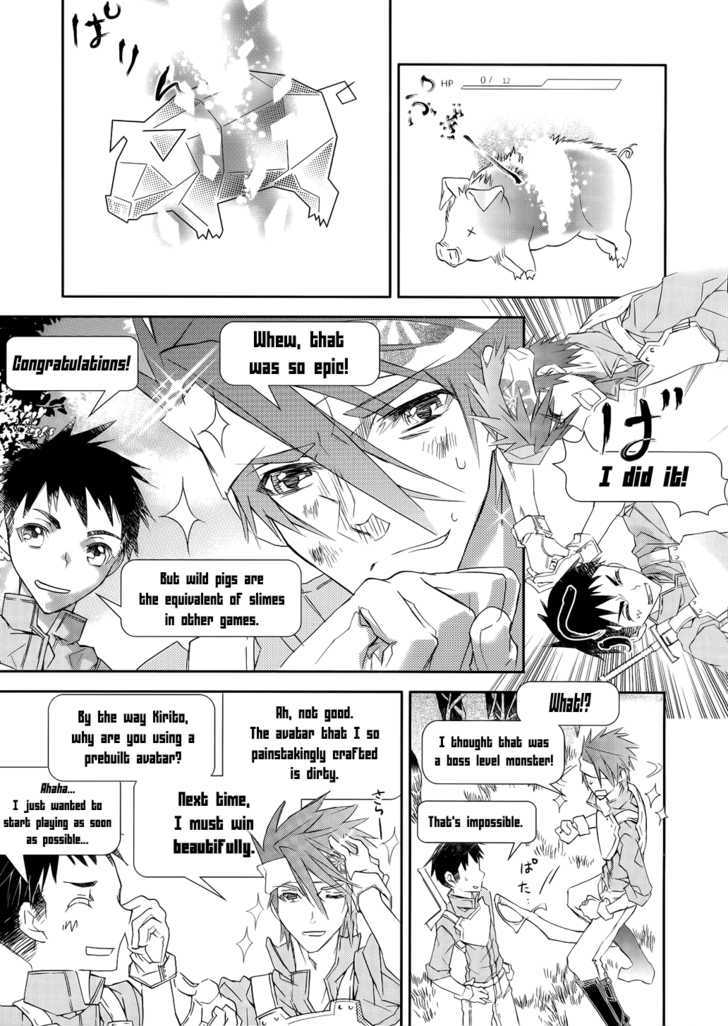 Sword Art Online - Vol.1 Chapter 1