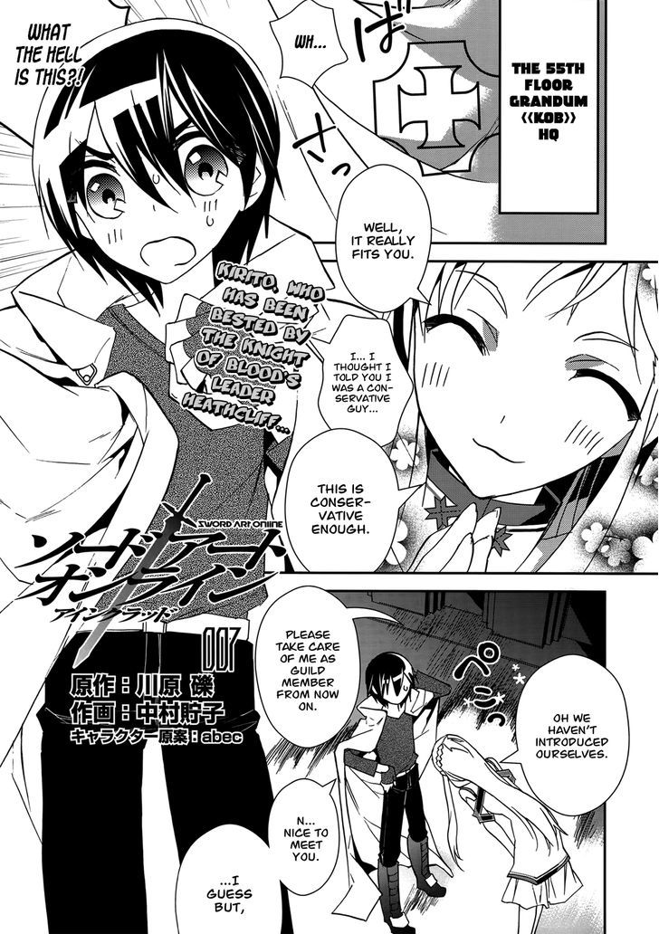 Sword Art Online - Vol.1 Chapter 7