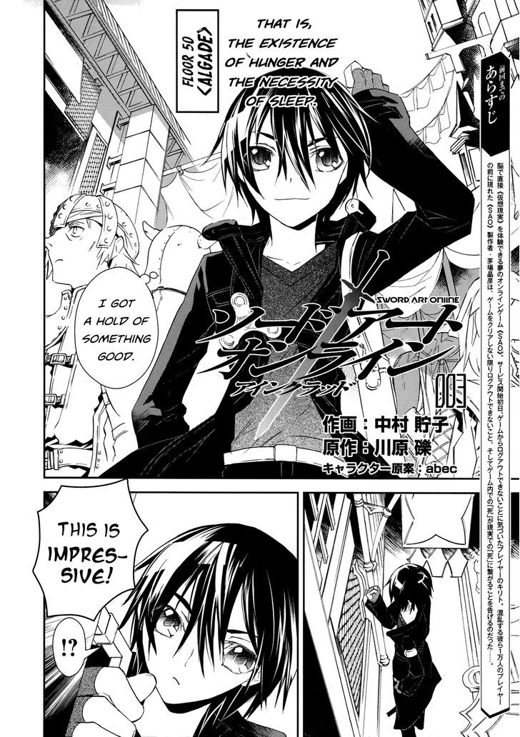 Sword Art Online - Vol.1 Chapter 3