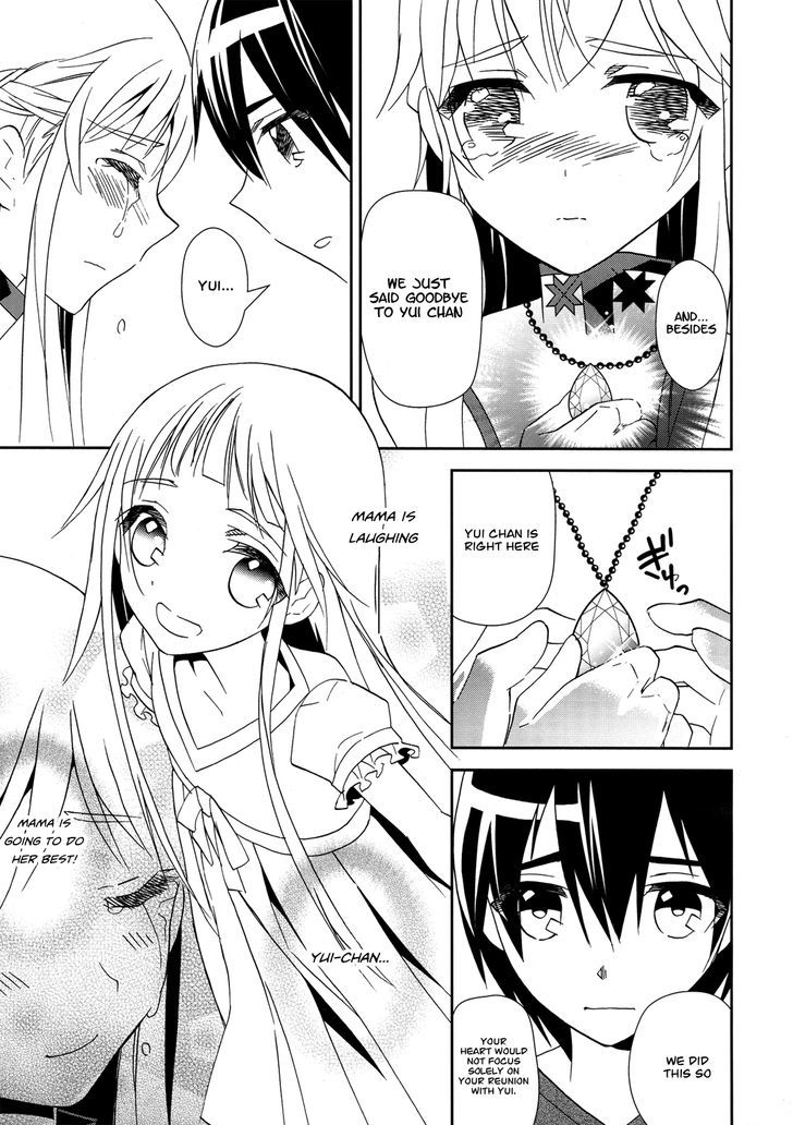 Sword Art Online - Vol.1 Chapter 9