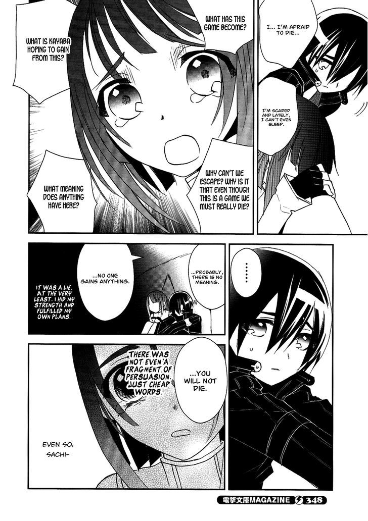 Sword Art Online - Vol.1 Chapter 8