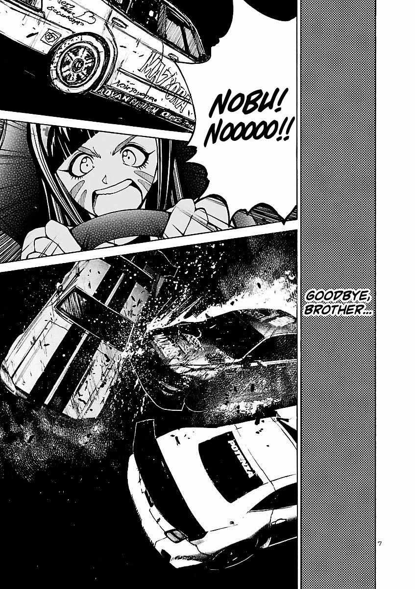 Drive-A-Live - Chapter 22