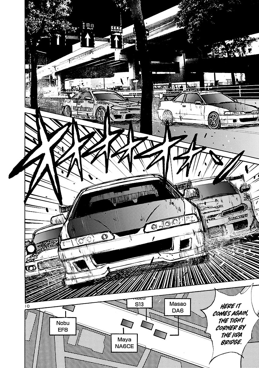 Drive-A-Live - Vol.2 Chapter 16: Drift