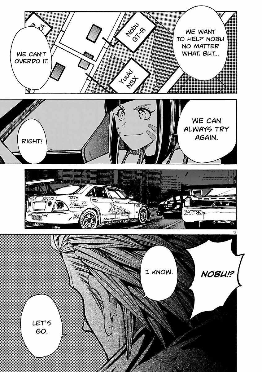 Drive-A-Live - Chapter 21