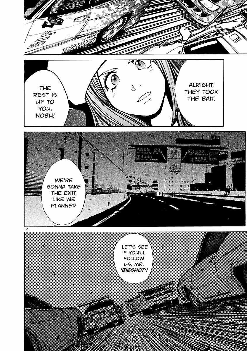 Drive-A-Live - Chapter 21