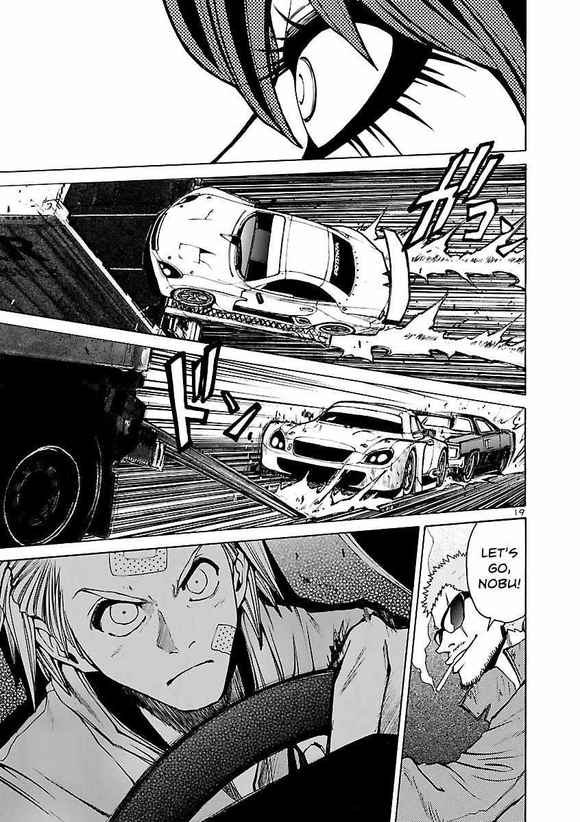 Drive-A-Live - Chapter 21