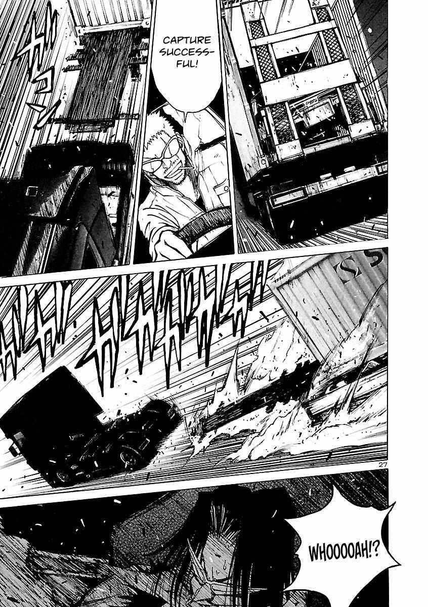 Drive-A-Live - Chapter 21