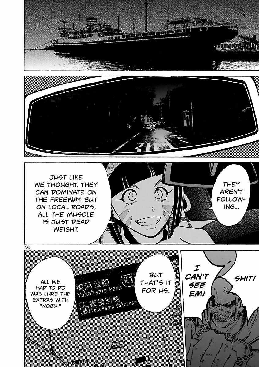 Drive-A-Live - Chapter 21