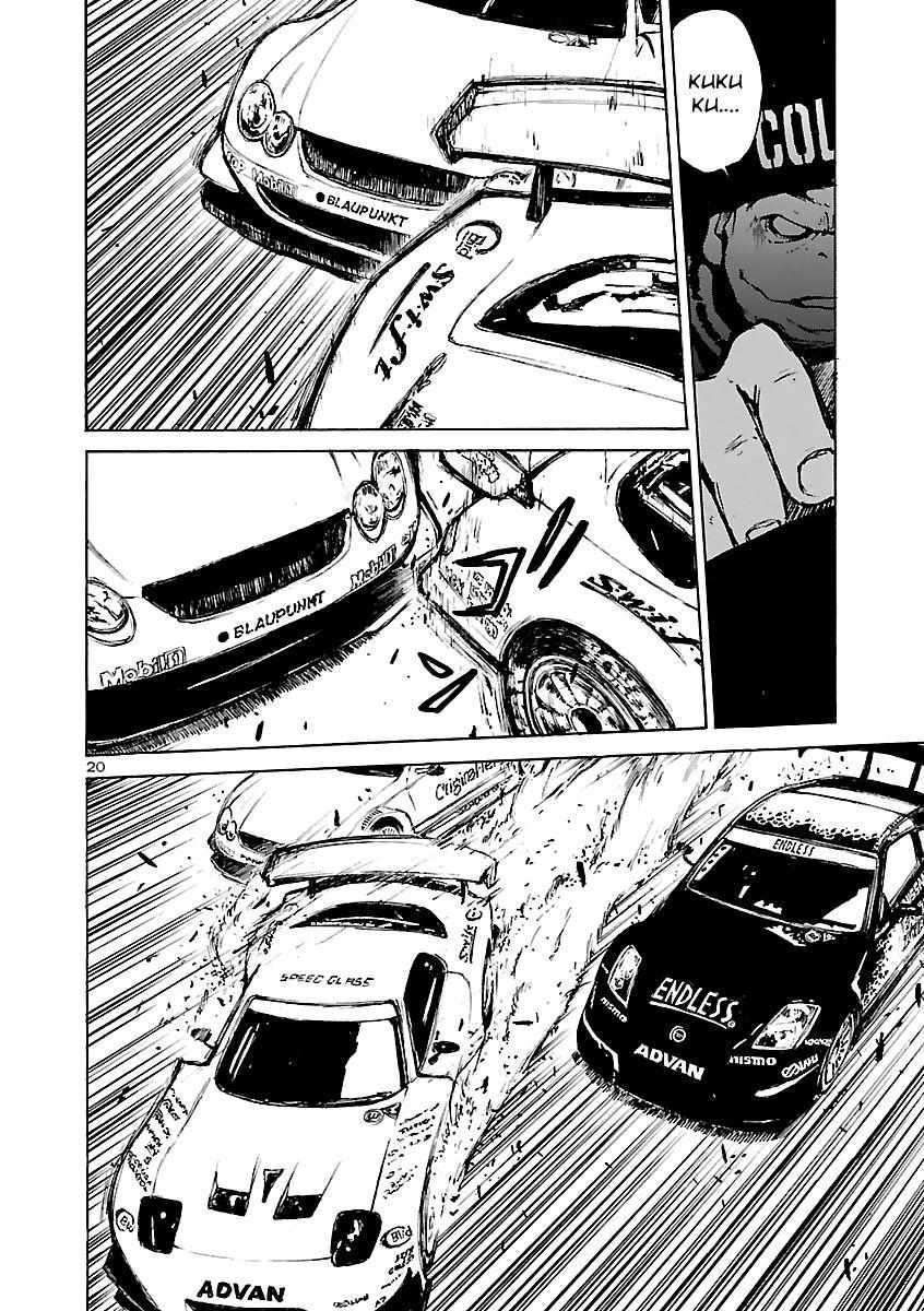 Drive-A-Live - Chapter 18