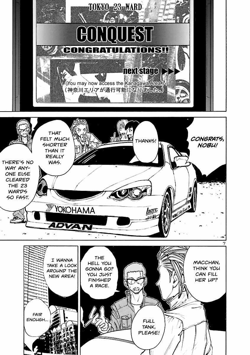 Drive-A-Live - Chapter 20