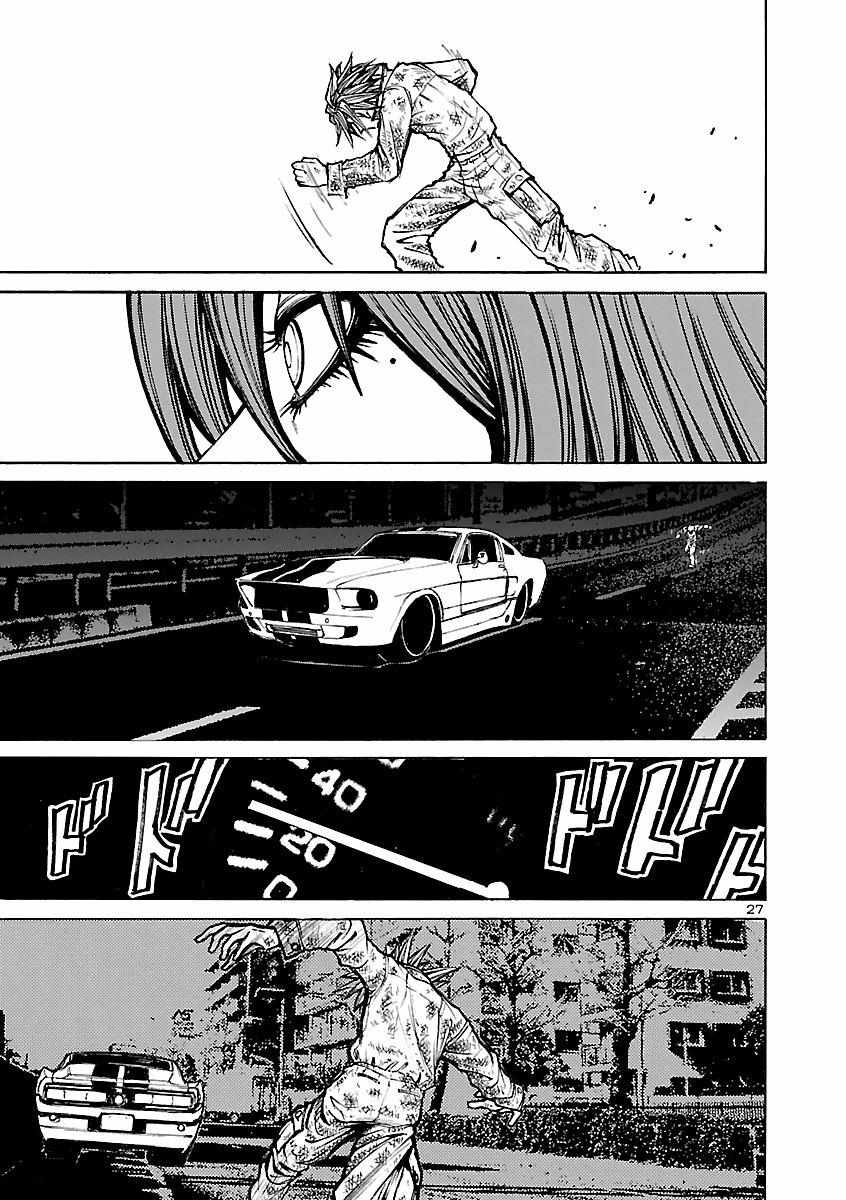 Drive-A-Live - Chapter 20