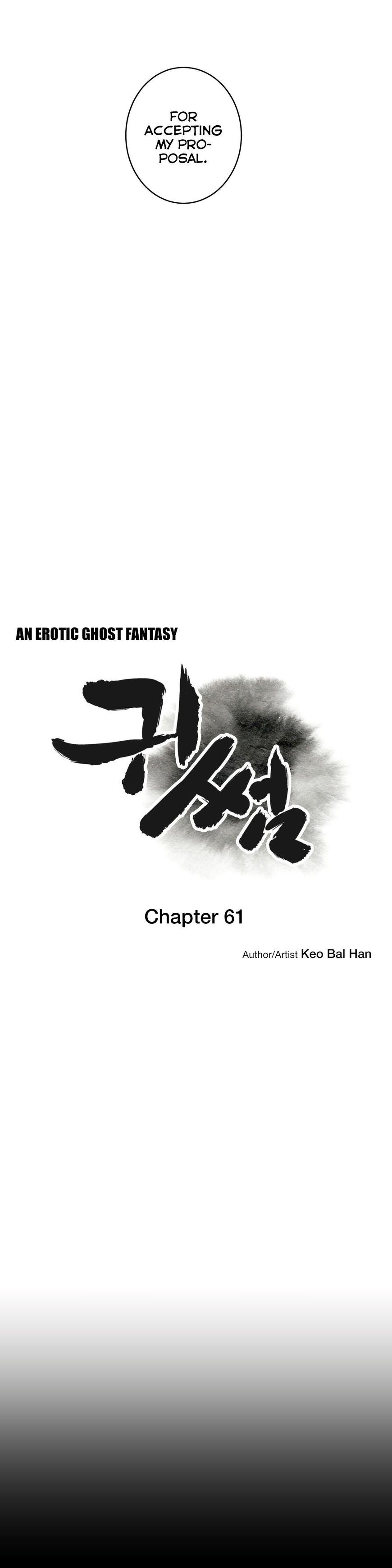 Ghost Love - Chapter 61