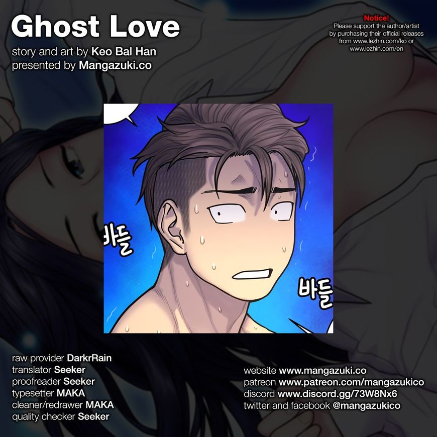 Ghost Love - Chapter 63