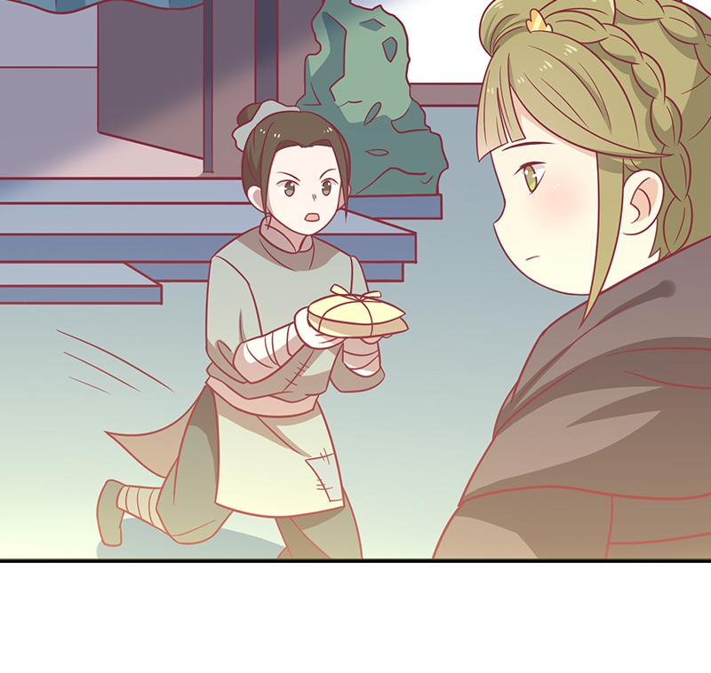 Losing Weight For My Highness - Chapter 32: To Treat An Illness